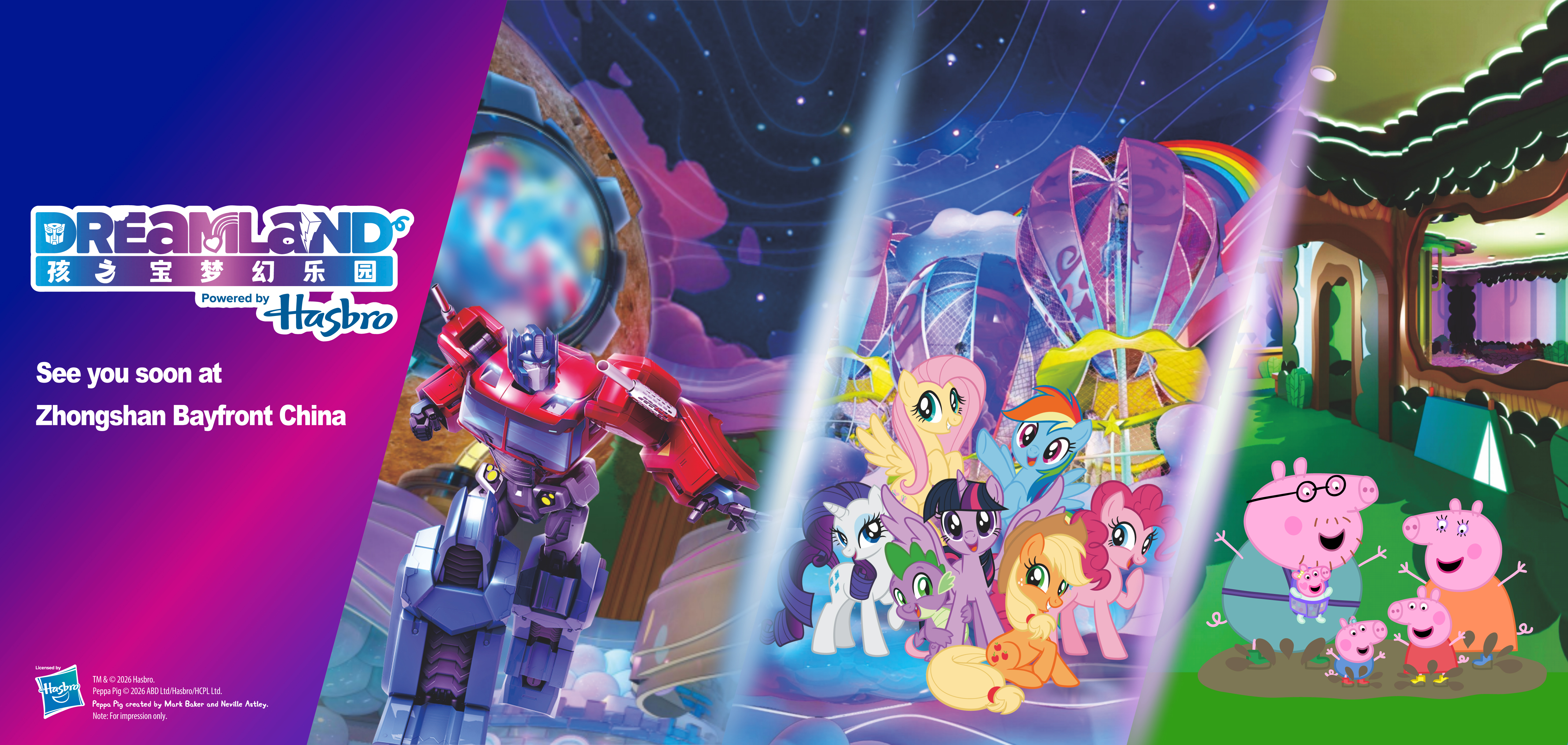 Dreamland powered by Hasbro