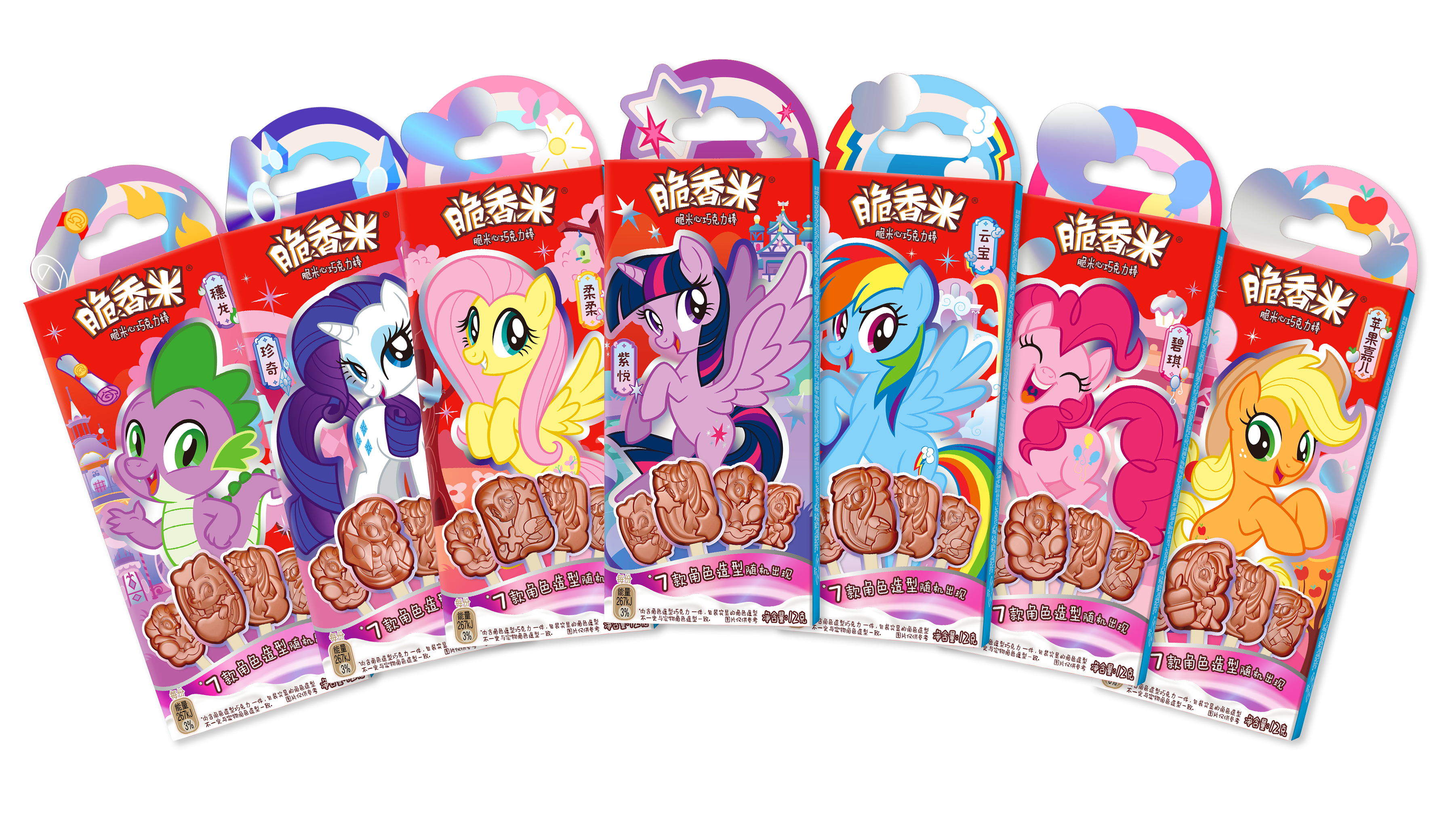 MY LITTLE PONY x Cui Xiang Mi
